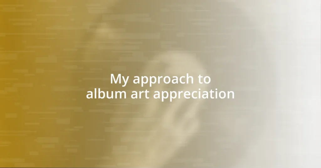 My approach to album art appreciation