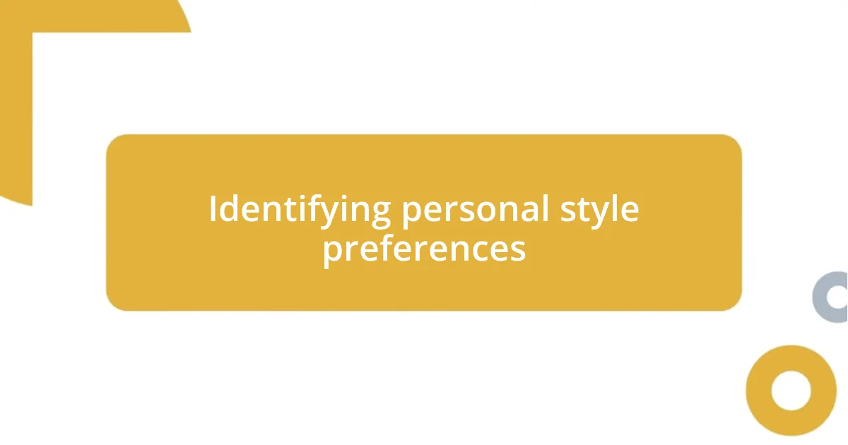 Identifying personal style preferences